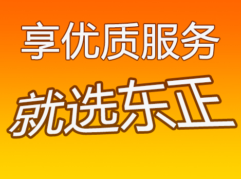 优质公路运输物流服务