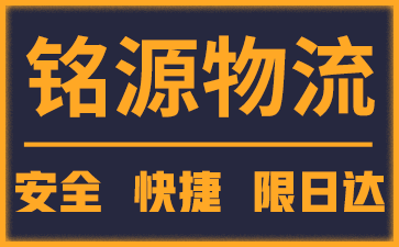 南京到岳阳物流公司