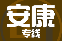 宁波到安康物流专线_宁波至安康货运公司