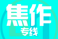 深圳到焦作物流专线_深圳至焦作货运公司