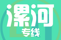 沈阳到漯河物流专线_沈阳至漯河货运公司