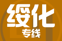 哈尔滨到绥化物流专线_哈尔滨至绥化货运公司