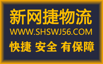 苏州到邵阳物流公司