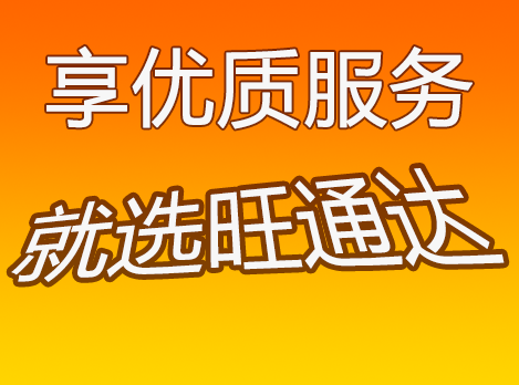 优质公路运输物流服务